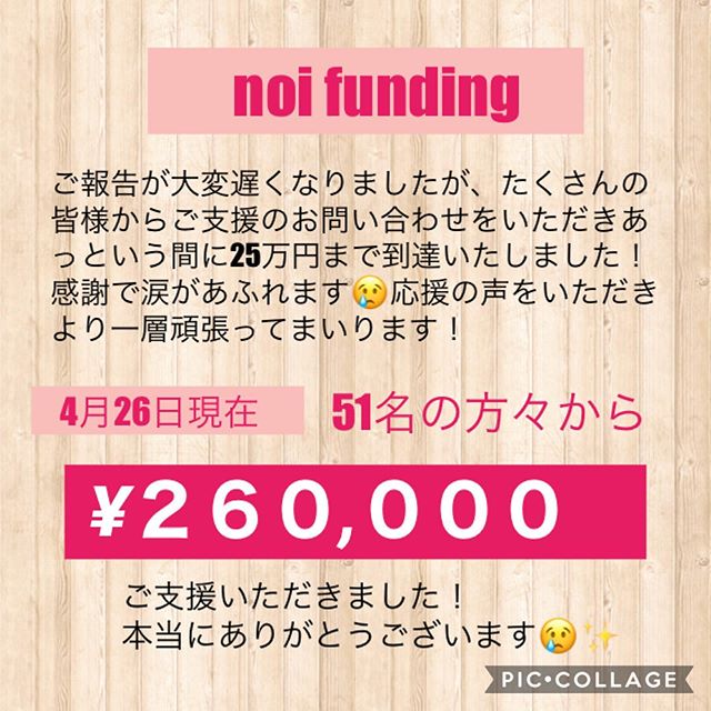 .みなさまたくさんのご注文・ご支援ありがとうございます..集計が大変遅くなりましたが、21日から開始しました#noiファンディング　️4/26現在で50名を超える方にご支援をいただきまして￥２６００００　を達成いたしました❣️..こんなにたくさんの方にお力をいただき応援していただけることに只々、感謝の気持ちといろんなことがありましたがoyako café noiを続けてきてよかったなこれからももっとがんばろう❣️と強く誓いました❁︎..何より、転勤ですでに旭川を離れてしまっている方もnoiを思い出しご支援くださって本当に感謝してもしきれません…..遠方の方はpay payやお振込でご支援くださり、クーポンはお友達にプレゼントしたいですと言う方が多数いらっしゃいまして、本当に嬉しいです..noiも#4周年　を迎え、新型コロナウィルスという見えない敵とどこまで戦うことができるのか、終わりの見えない状況ですが、どうにか終息し落ち着いて皆さんがお子様と安心してお外に出れるようになった暁には#noiに遊びに行こう️ と思っていただけるようお店とスタッフを守り維持していきたいと思います.今後もどうぞoyako café noiをよろしくお願い申し上げます❀︎ ..マスク再入荷のお知らせ以前お知らせしたよさこい衣装を制作している#エイトプロダクツ　さんの和柄マスク再入荷いたしました✩︎⡱白無地も少しですが入りました❣️ご希望の方がいらっしゃればお弁当配達時にご一緒にご注文いただくか、8:30〜10:30間ですとお弁当作りしておりますのでご自由に店頭でご覧頂きご購入も可能です⑅︎◡̈︎*.気になる方はお問い合わせくださいませ✩︎...noi ファンディングへのご協力のお願い.この度の新型コロナウィルスの影響を受けoyako café noiの存続が非常に厳しい状況が続いております。小さなお店ではありますがお子様がいらっしゃるお客様に気兼ねなくご来店いただきたい❁︎とOpenして早4年が経とうとしています。どうにかお店を存続させて行きたいと試行錯誤しておりますが、このままの情勢が続くことを考えると営業を続けることが難しく最後の手段として支援ファンディングを立ち上げることと致しました。本来でしたら自身での力で乗り切るところではありますが、もしご賛同いただける方がいらっしゃいましたらこれからのoyako café noi存続のためご支援いただけますと幸いです。..◇ご支援方法◇noi ファンディングは直接お客様とのご支援となりますので、現金・または、paypay・au pay・メルペイをご利用いただき支援プランに添ってご支援いただき、対象額のクーポンと引き換えさせていただきます❀︎. 【ご支援対象額プラン】❶1,000 (1,100円分クーポン付き)❷3,000 (3450円分)❹5,000 (5,750円分)❻10,000 (11,500円分) .※有効期限　2021/4末まで※お友達へのプレゼント用にもご購入可能です..DM.または、下記のご連絡先より支援の旨(支援プラン)をご記入の上事前にご連絡お願いいたします。領収書と支援額クーポンをお渡しさせていただきますので、【領収書名】もお願いいたします🤲.❁︎oyako café noi LINE@→ https://lin.ee/q7GFsEP . ❁︎お弁当注文専用LINE@→ https://lin.ee/olNbwvx ．.からよろしくお願いいたします🤲..皆さまのご縁に還元できるよう頑張って参りますのでoyako café noiをどうぞよろしくお願いいたします。..#旭川#旭川カフェ#おやこかふぇのい #おやこカフェ #子連れ#店舗営業お休み中です #しばしお休み頂きます #お弁当宅配#無料宅配#一つ650円#お弁当一つからお届けします #4周年記念イベント#ご注文でプレゼント#新型コロナウィルスの影響 #支援ファンディング#noiファンディング#存続の危機 #ご支援のご協力をお願い致します #早く終息しますように  @ Asahikawa, Hokkaido